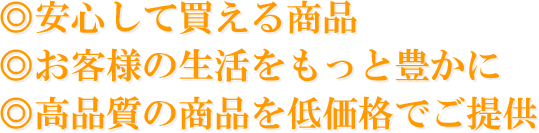 七輪陶芸の世界へようこそ! インフォメーション